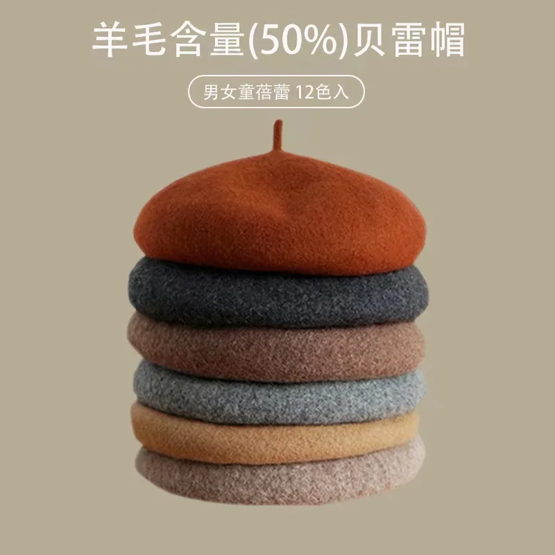 AGE 2-6 años (50-52 cm) Gorros - Beret French Wool reseña y precio